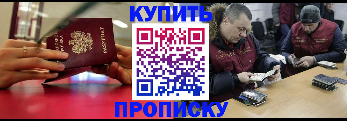 временная регистрация госуслуги в Йошкар-Оле