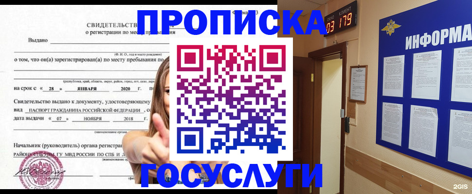 найти адрес прописки в Йошкар-Оле