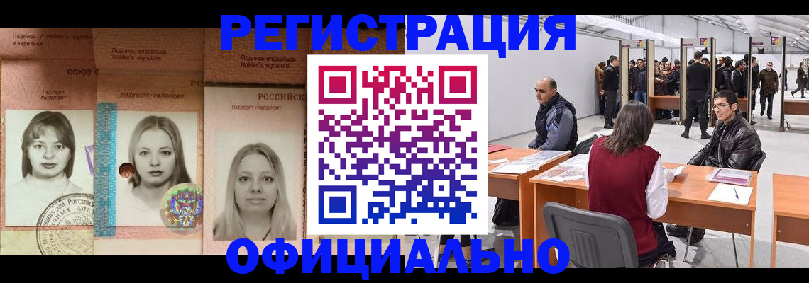 пропишу в квартире в Йошкар-Оле